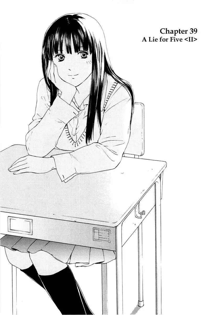 Kimi no Knife Chapter 39 2